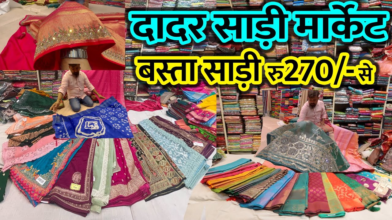 Dadar Biggest Saree Market For Wedding And Festivals #saree #dadarsaree
