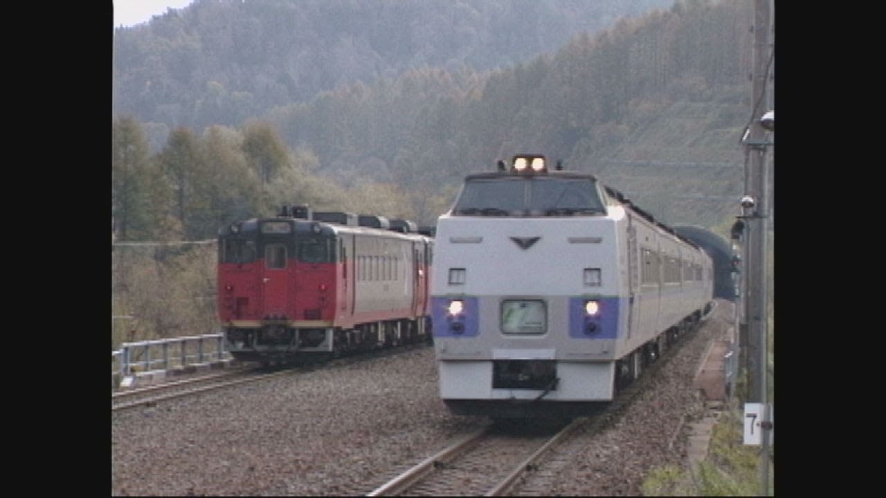 （非HD）キハ183系あれこれ -03