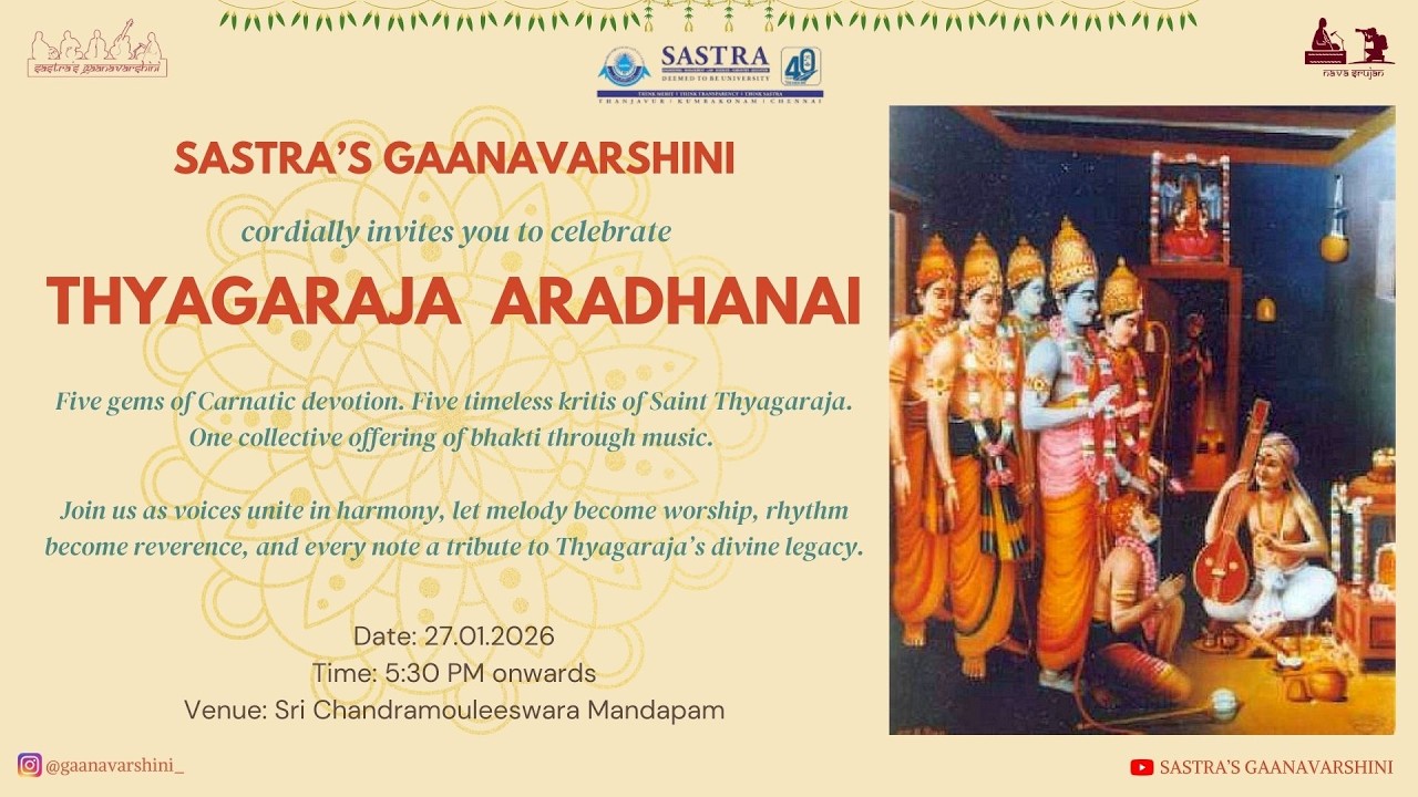 Thyagaraja Aradhanai 2026 | 27.01.2026