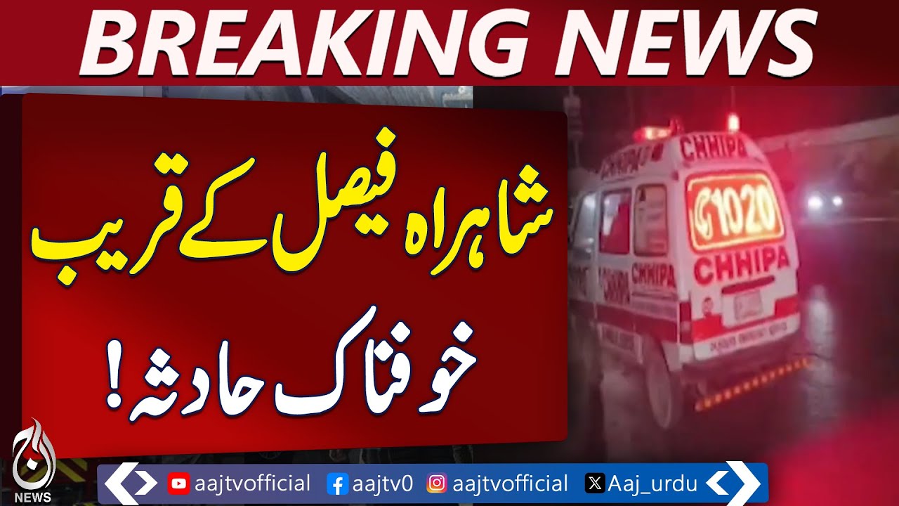 Karachi | Shahrah-e-Faisal Traffic Accident | 2 casualties, 1 Identified Farhan - Aaj Pakistan News