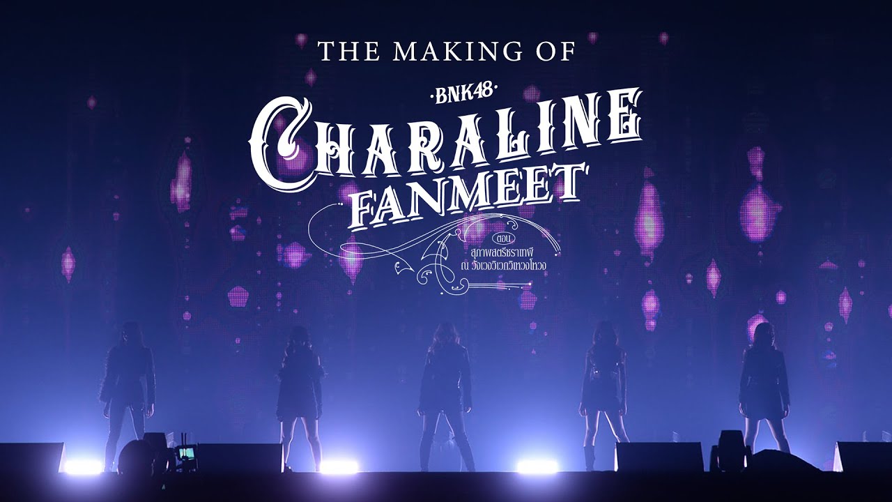 【Behind The Scenes】The Making of 