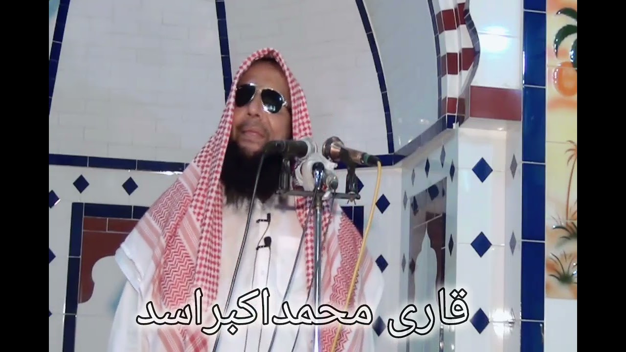 Qari Muhammad Akbar Asad|Unwaan Shahadt E Umar(raz)New Friday Bayan Jamia Abibakar Chunian#qariakbar
