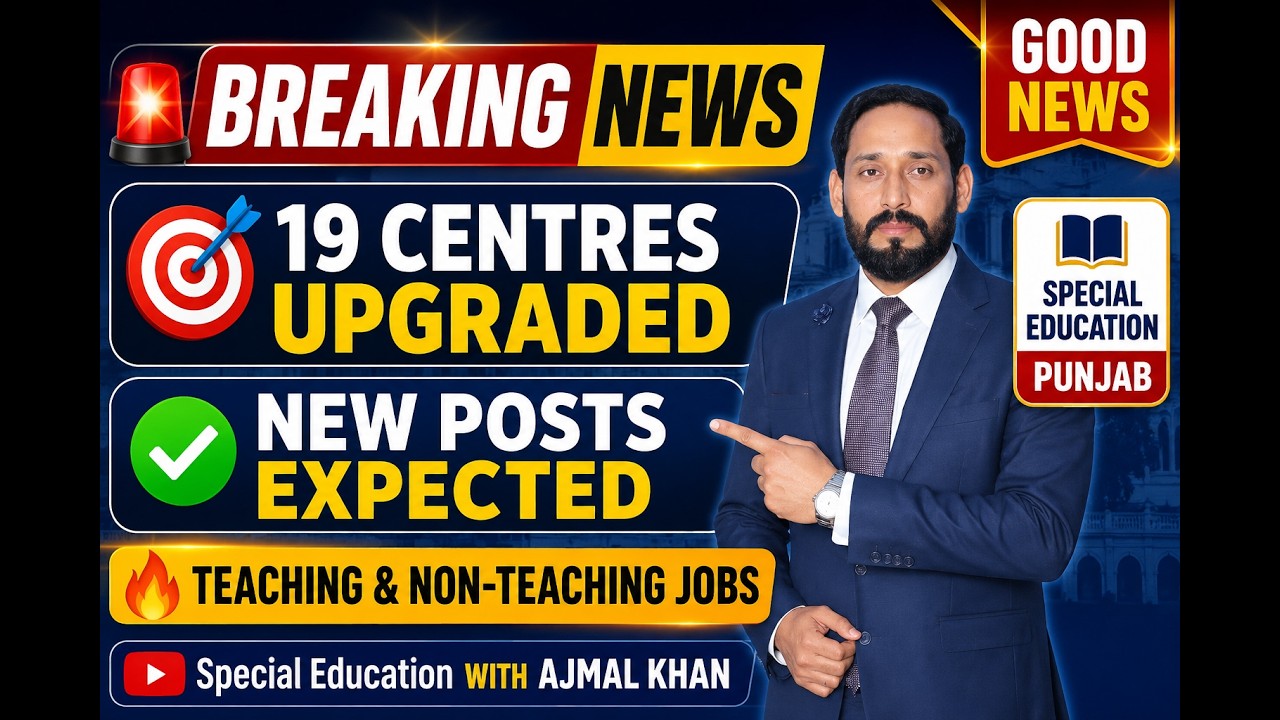 Breaking News | 19 Special Education Centres Upgraded in Punjab | New Teaching Jobs Expected 2026