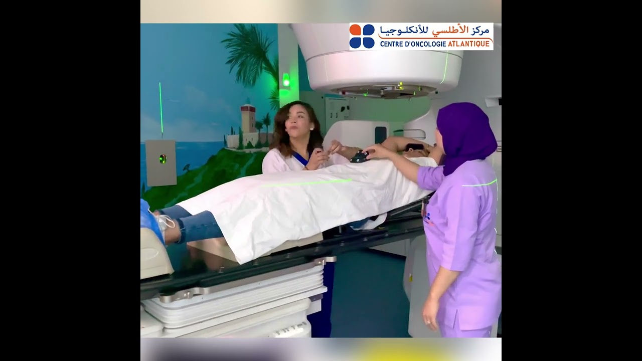 مركز الأطلسي للأنكلوجيا بمدينة أكادير يقدم تقنية جديدة في العلاج الاشعاعي تقديم:الدكتورة أمال معزوزي