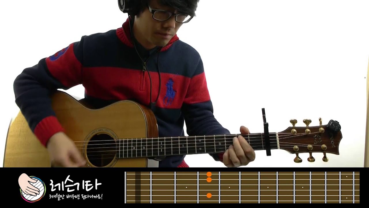[일일기타] 박효신 야생화 기타 커버 by 켄지