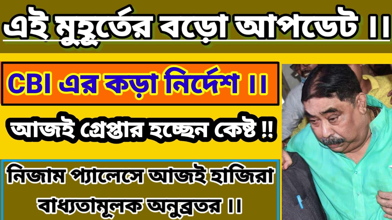 Primary TET news today | Primary tet 2014 |Primary 2017| Primary Court case update today | CBI | ssc