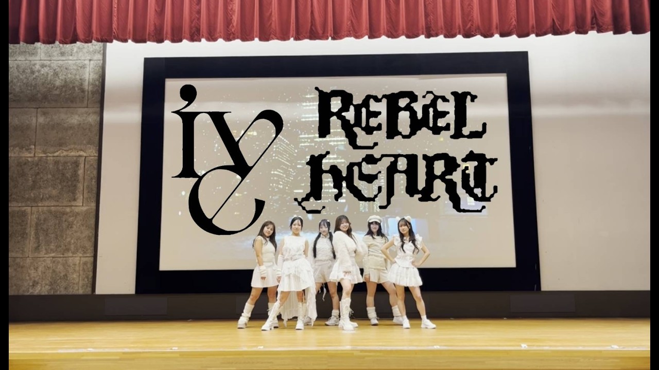 IVE（아이브） “rebel heart” Dance Cover by maesil jaem