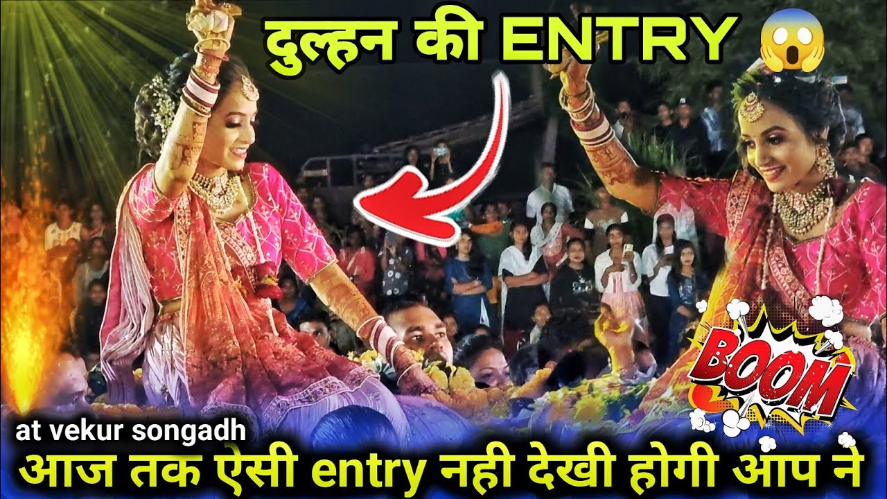 आज तक ऐसी entry नही देखी होगी दुल्हन की आपने 😱 R 1 BAND || at vekur songadh