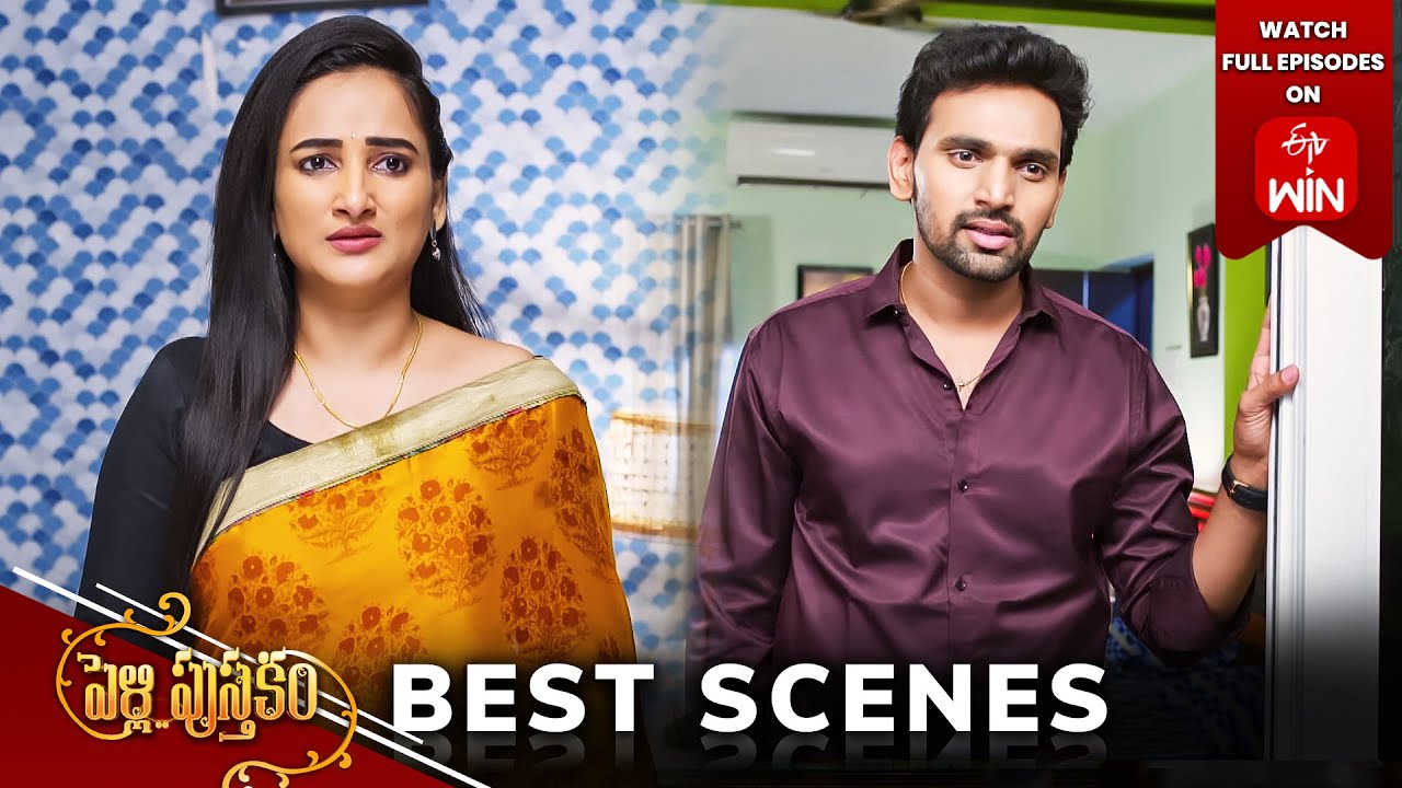 Pelli Pusthakam Best Scenes: 21st June 2024 Episode Highlights | Watch Full Episode on ETV Win | ETV