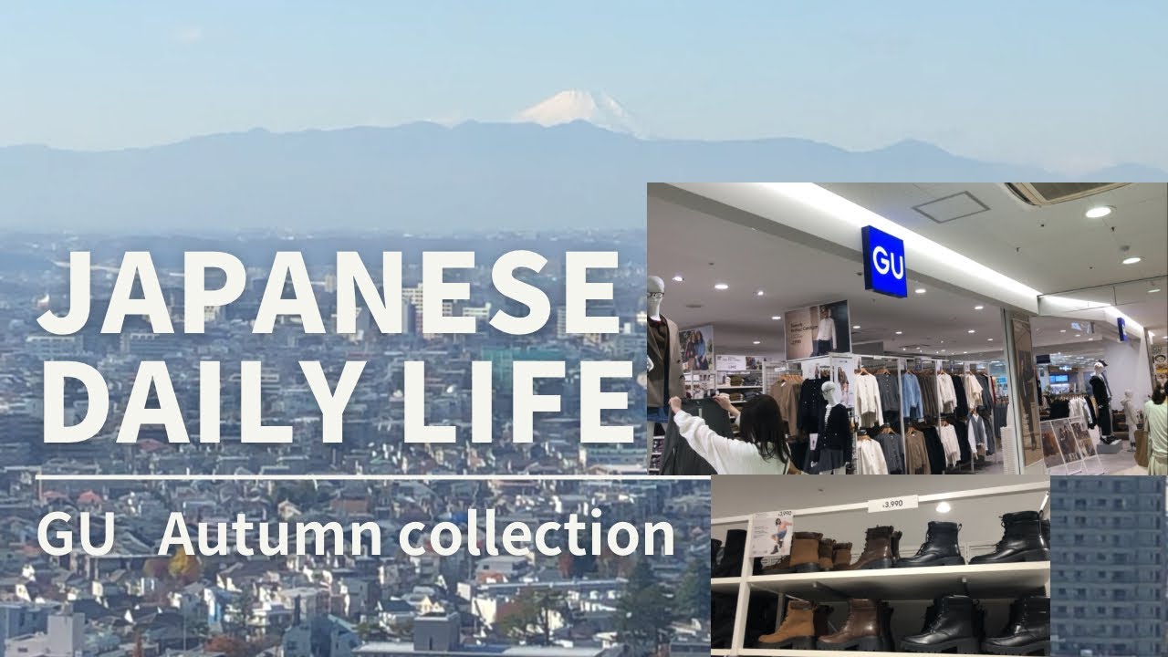 Japanese daily life  GU Autumn collection  Coat  Boots  Bag  Accessory ・・・  TOKYO, JAPAN