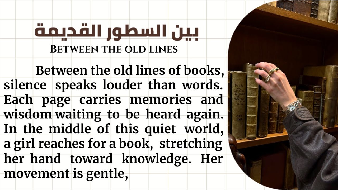 تعلم الانجليزية من خلال النصوص المترجة||موضوع عن books بالانجليزي 📔📚📖