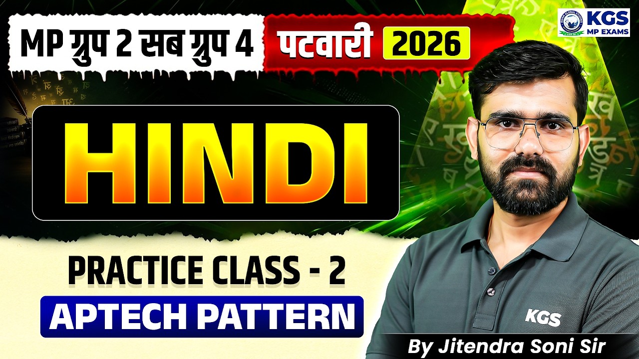 MP Group 2 Sub Group 4/Patwari 2026 | Hindi Practice Class 2 | Aptech Pattern | By Jitendra Soni Sir