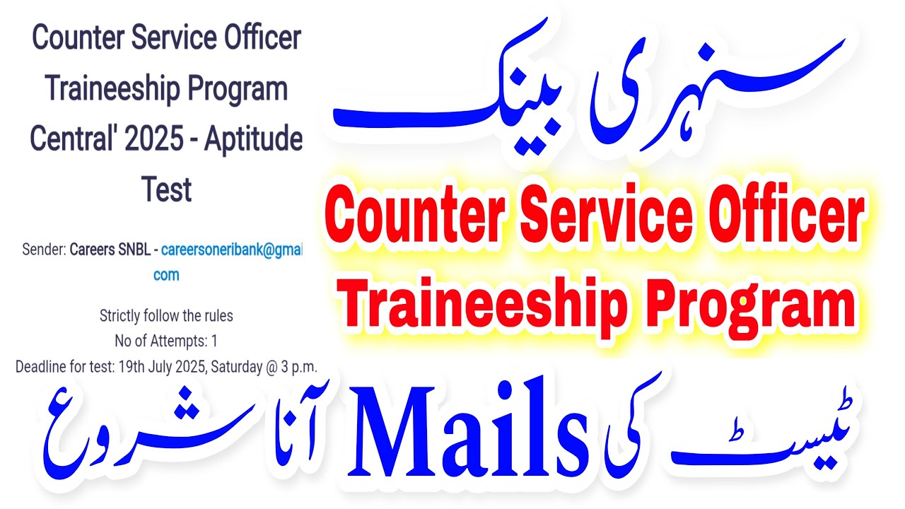 Soneri Bank Counter Service Officer Test Mails Received How To Attempt Test Syllabus of CSO