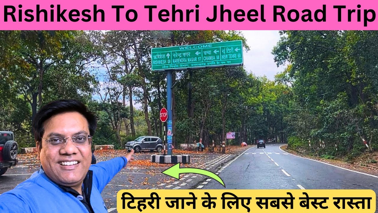 Rishikesh To Tehri | ऋषिकेश से टिहरी । Rishikesh To Chamba | Tehri Dam | Tehri Jheel | Travel Logs |