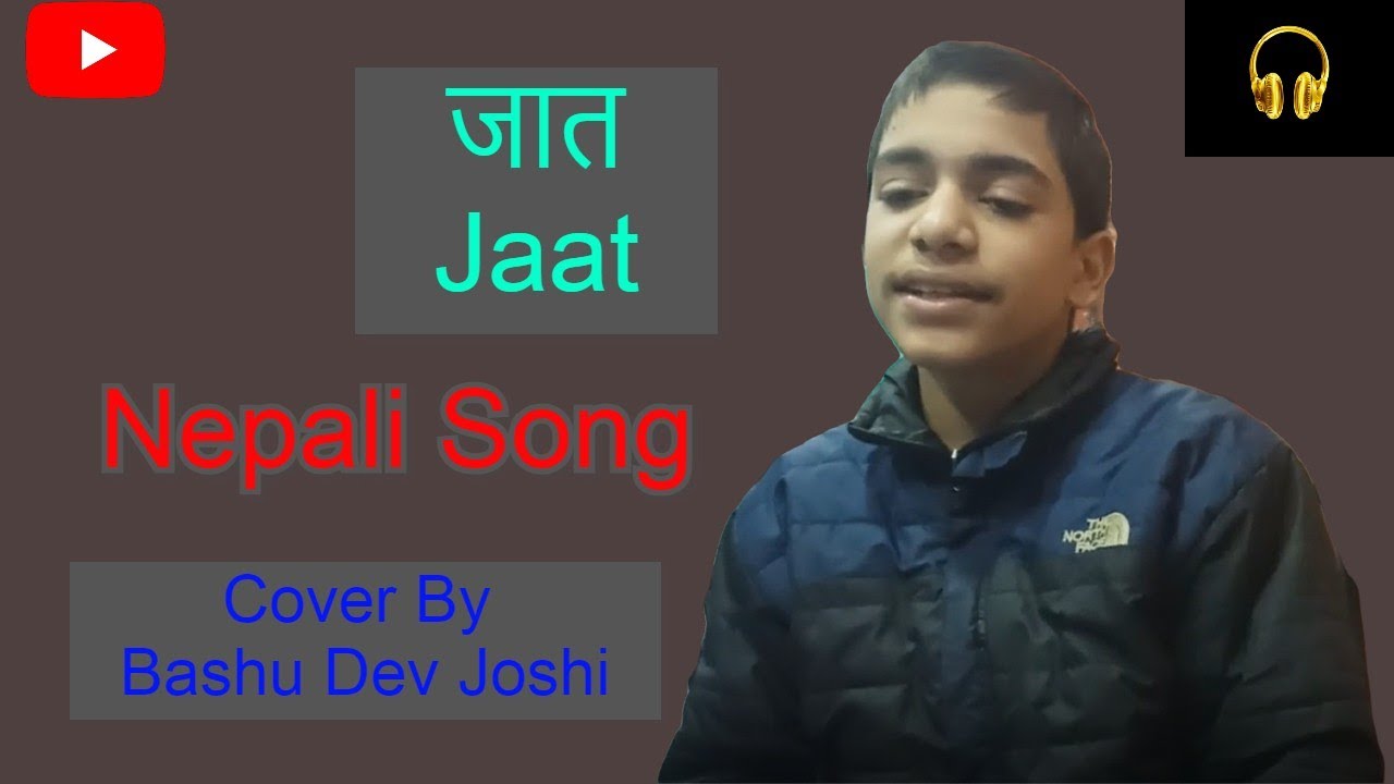 Jaat (जात) nepali song (cover by Bashu Dev Joshi)