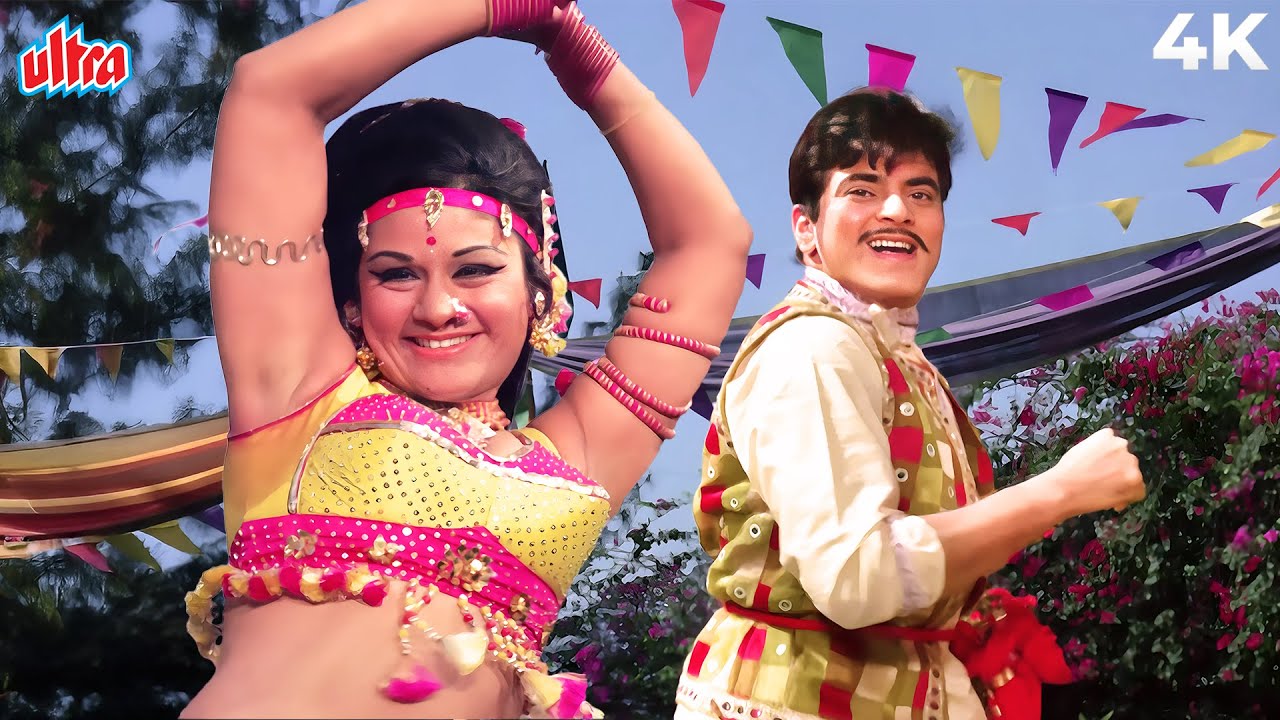 अरुणा ईरानी और जीतेन्द्र ने इस गाने में जो डांस किया है वो देखकर तो सब ही हैरान हो गए | Rafi-Lata