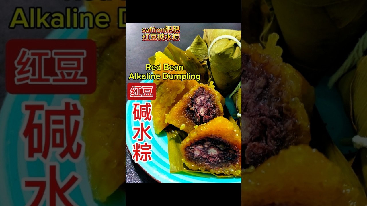 更多的完整食谱与教学 请关注订阅我哦 @saffron2812