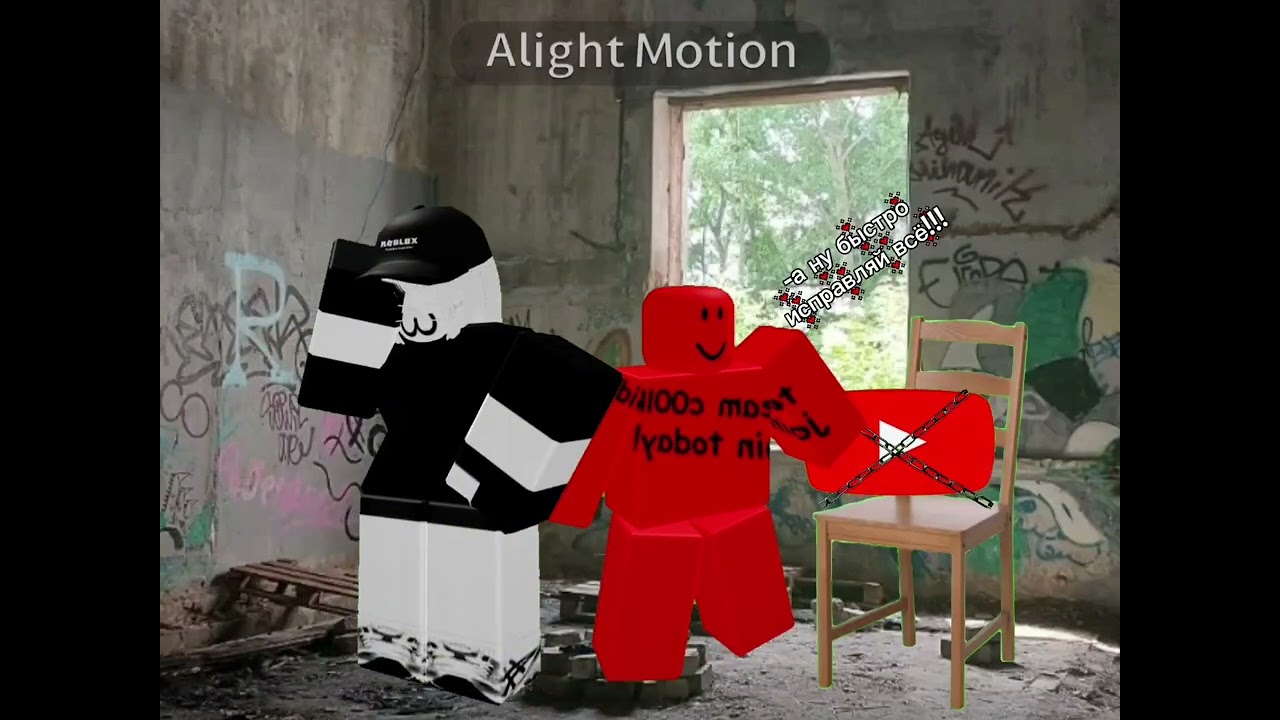 Тренд  