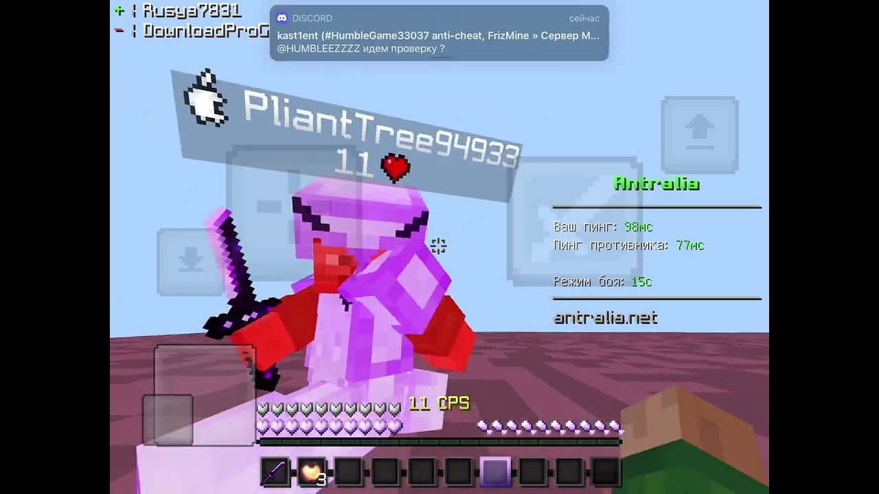 PvP on FrizMine. Free ban???