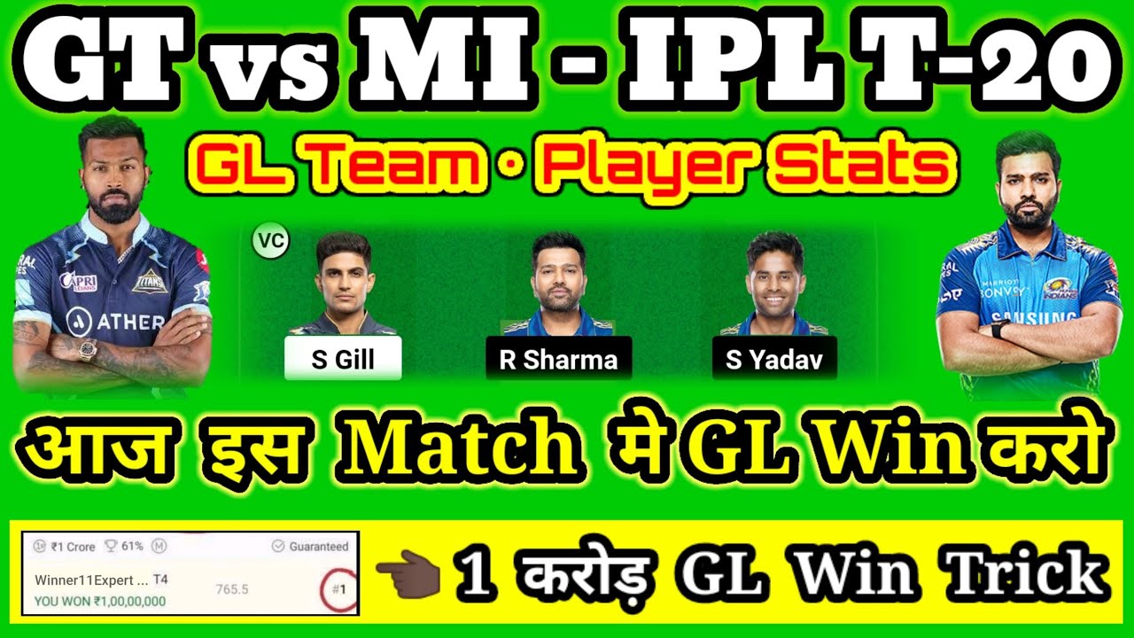 GT vs MI dream11 prediction | Gujarat Titans vs Mumbai Indians IPL 2023 T20 match prediction