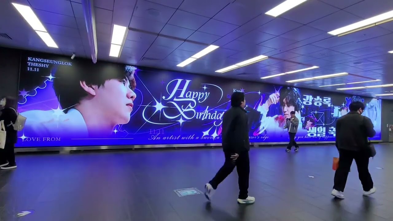 강승록 ☆☆홍대입구역