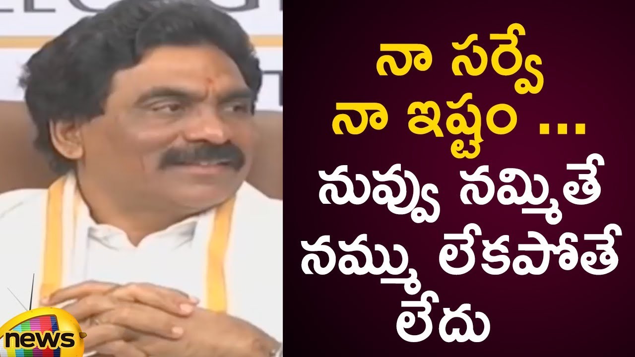 Lagadapati Rajagopal About His AP Election Survey 2019 | Lagadapati Latest Press Meet | Mango News