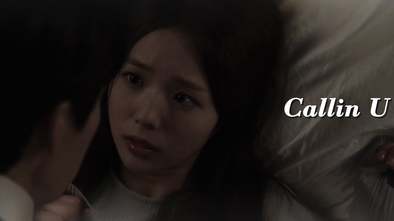 CALLIN U | WHEN THE PHONE RINGS