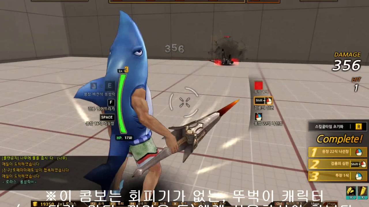 사이퍼즈 진짜 너무 정말 자주 사용되는 로라스 실전 콤보들