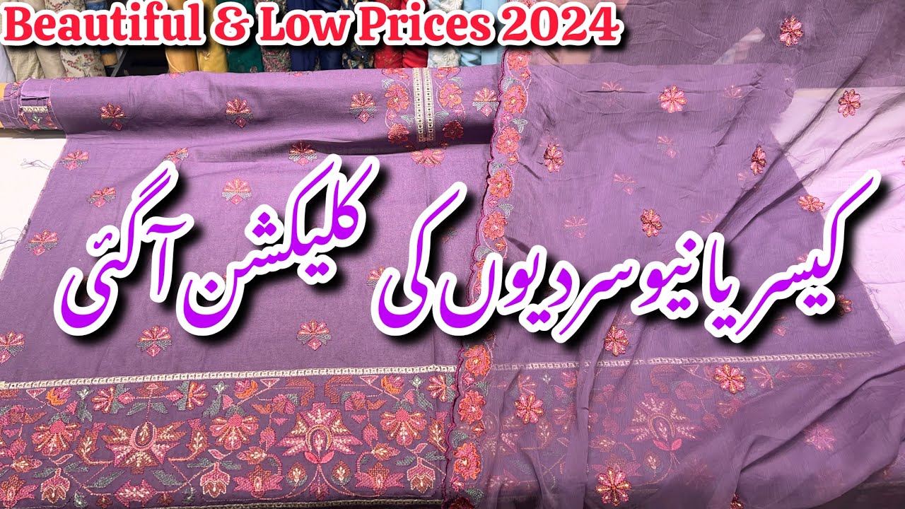 Kayseria Winter Collection 2024||Embroidered & printed Collection in just Rs:1690 #kayseria #sale