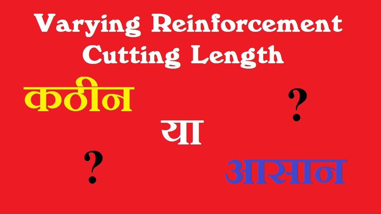 Skew Box Culvert Bar Bending Schedule | Vary Portion Steel Cutting Length Calculation