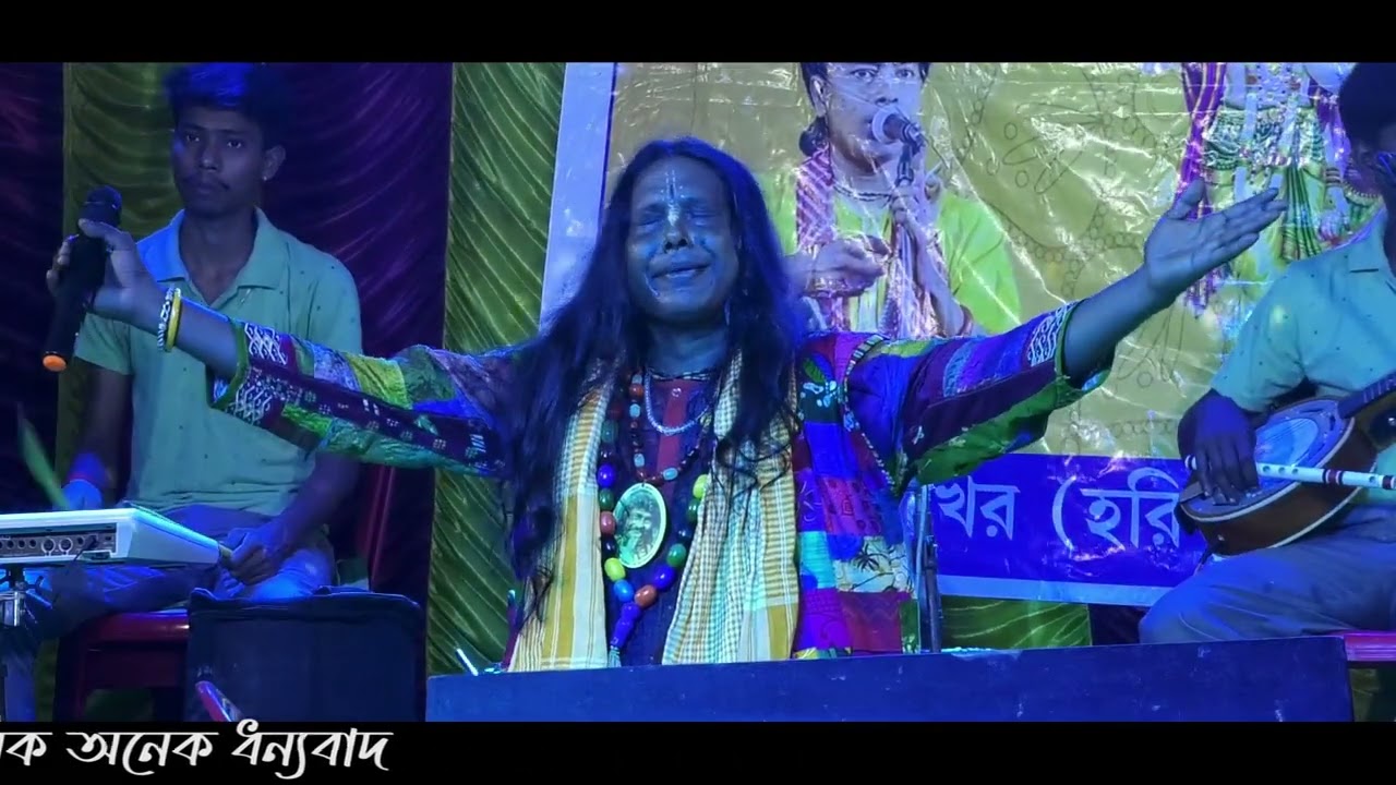 biday dao go sachimata | বিদায় দাও গো শচিমাতা