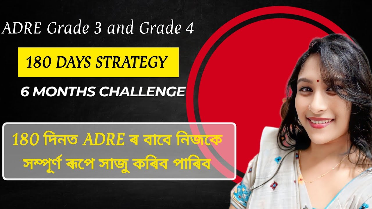 6 Months Strategy for ADRE 3.0 || 100% effective ✅
