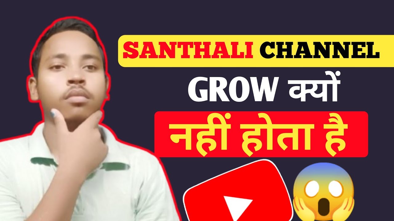 Santhali Channel Chida Bang Grow Kana🪴 || Santali Channel Grow Kaise Kare || Santali Video 2024