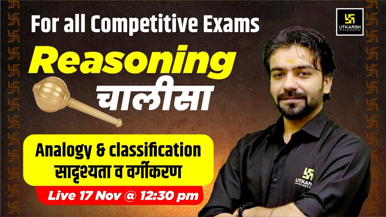 Analogy and Classification (सादृश्यता व वर्गीकरण) | Reasoning Chalisa😎 | Akshay Gaur Sir