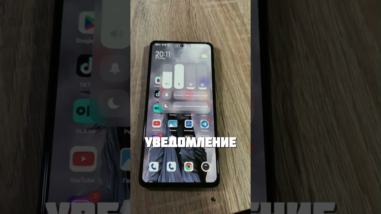 КОГДА КУПИЛ APPLE @topcar000