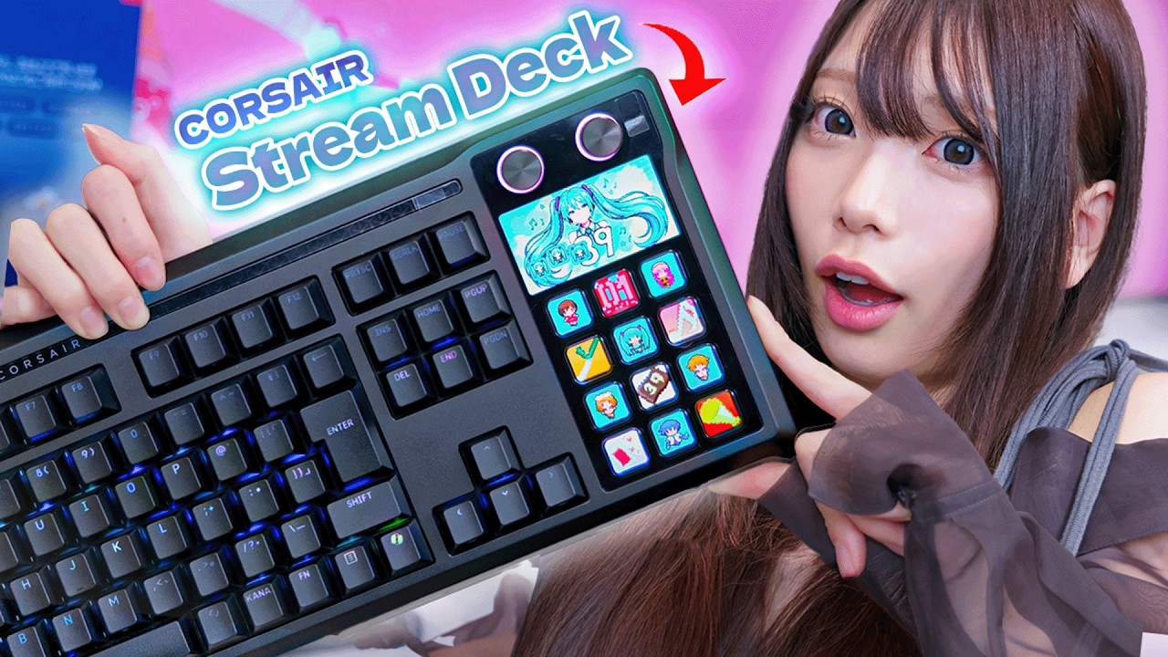 遂に予約開始！作業効率が上がるStream Deck内蔵ゲーミングキーボードの活用法・設定紹介【CORSAIR GALLEON 100 SD】