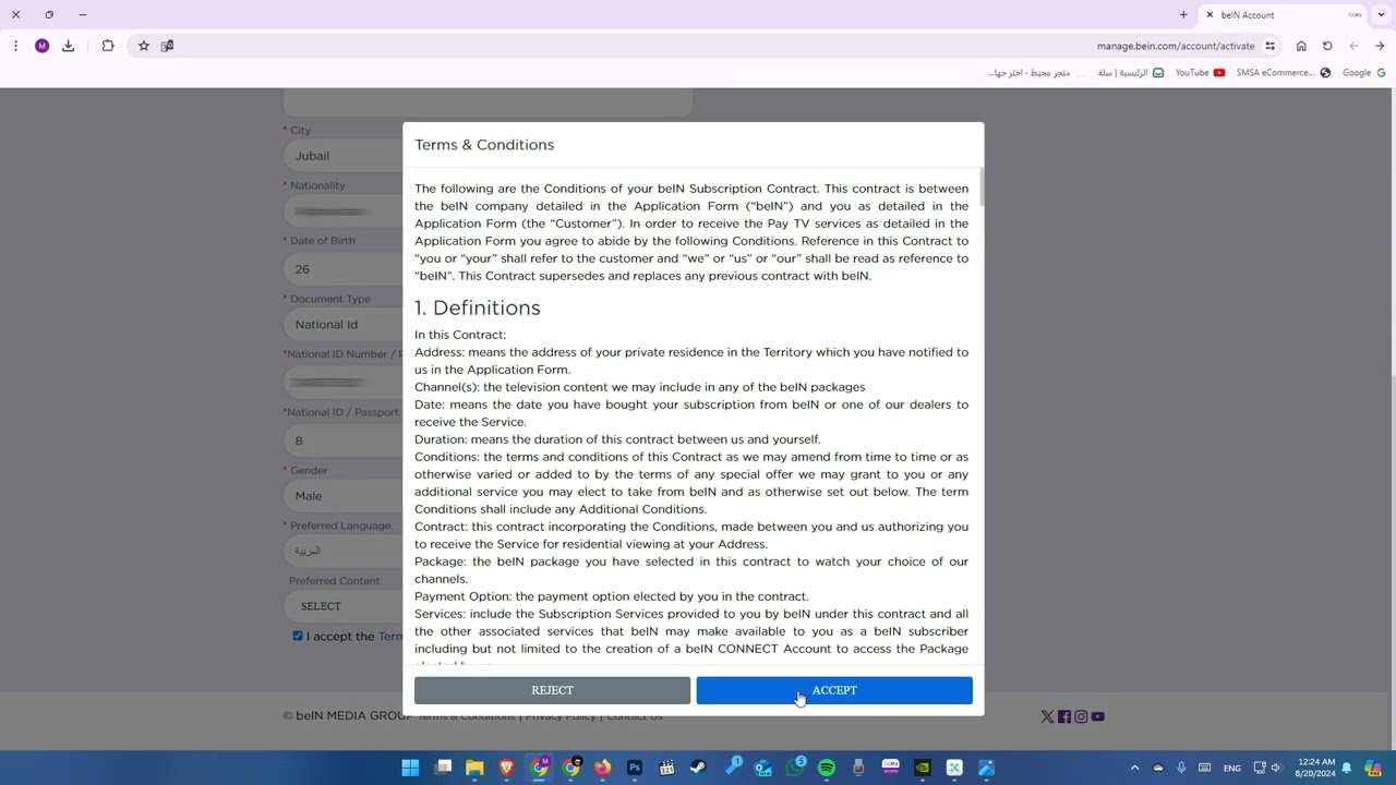 طريقة تفعيل رسيفر BEIN SPORT + BEIN CONNECT