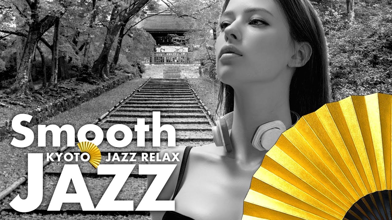 Smooth Jazz RELAX [121] – Chill Jazz in a City After the Lights Go Out