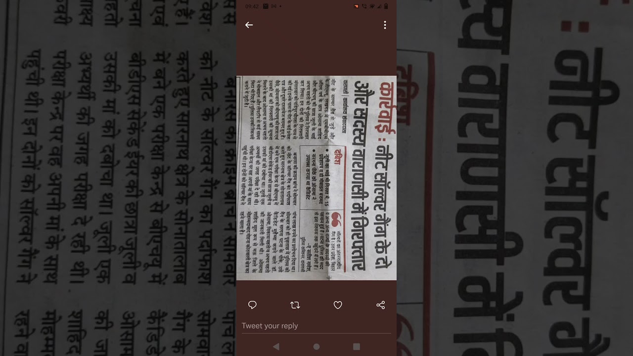 Neet Solver Gang Arrested 🚫 | Neet ug 2021 | Exam Jankari