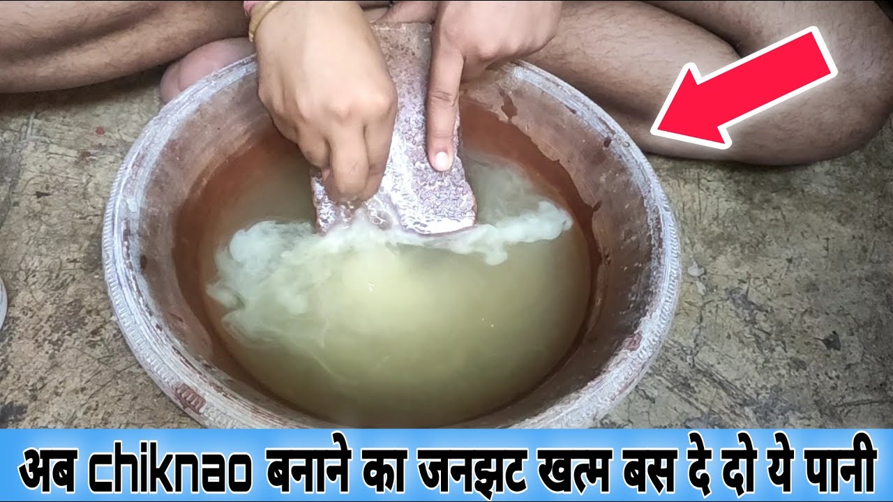 Kabutar Ke Takat Ka Khel Pani