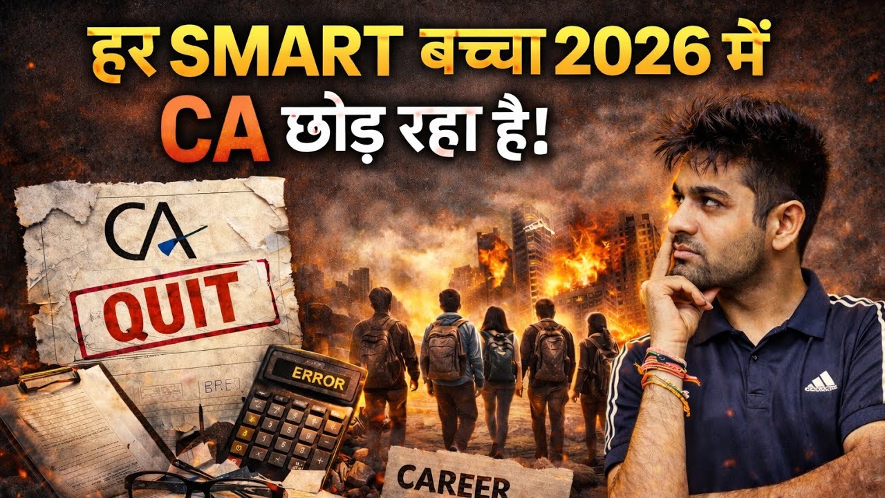 ICAI, Ye Changes 2026 Mein NAHI Hue Toh CA Course Fail Ho Jayega | CA Sandeep Sharma |