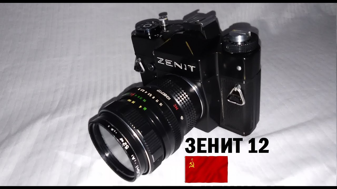 Zenit 12, 12xp, 12sd camera review / how to use / how to inspect. Great for starters, if cheap!