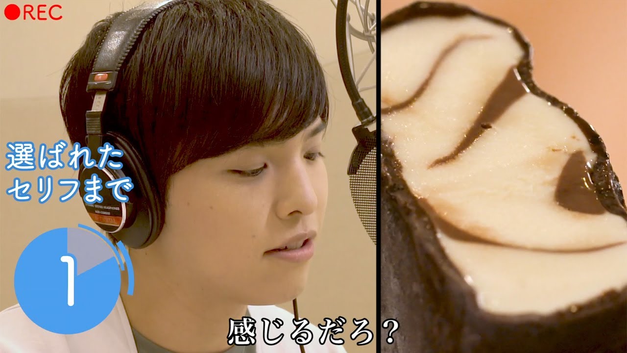 声優・石谷春貴のドSキャラ“イケボ”にドキドキ！　「パルム」ウェブ動画が公開