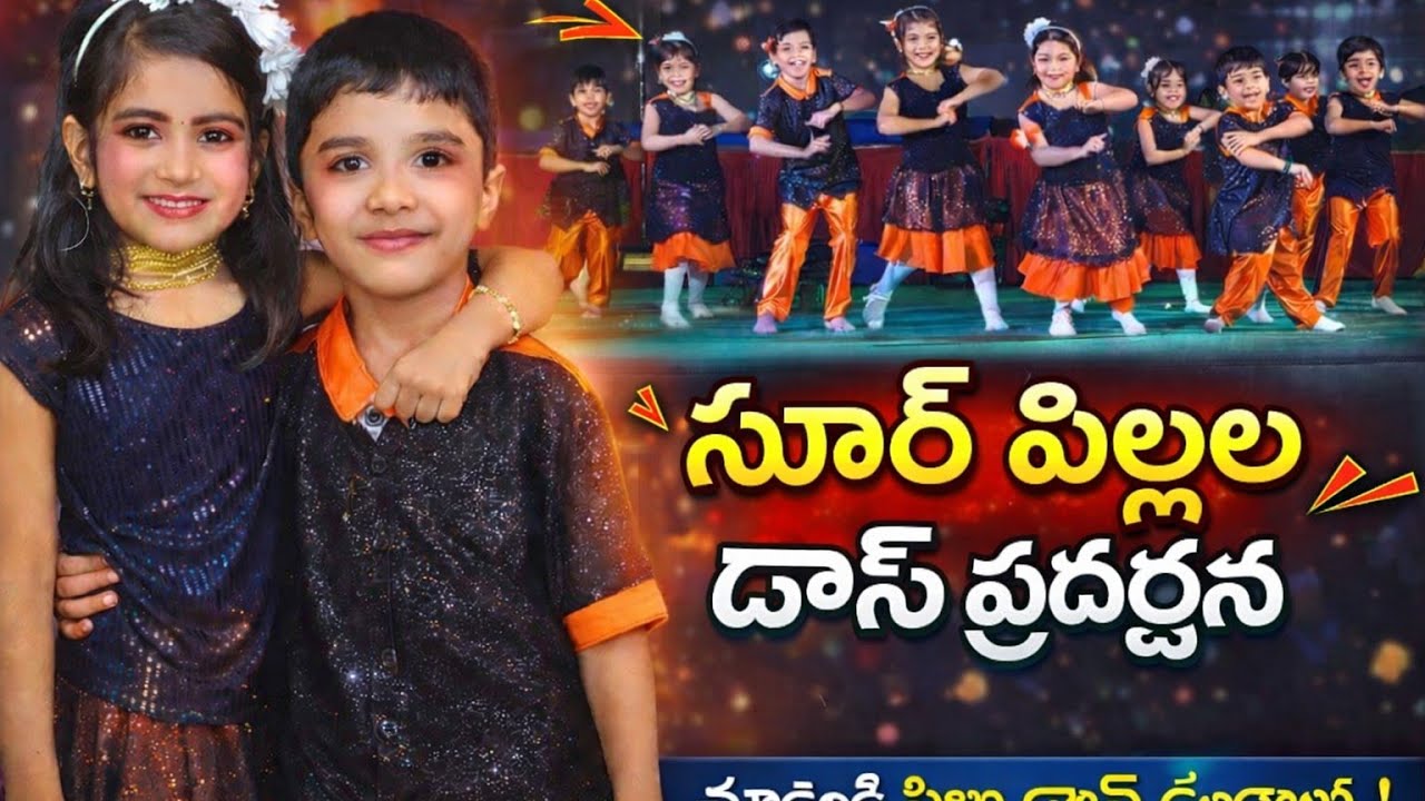 అందరి దృష్టి ఆకట్టుకునే విధంగా ఉన్నది నా డాన్స్#beautiful sisters 