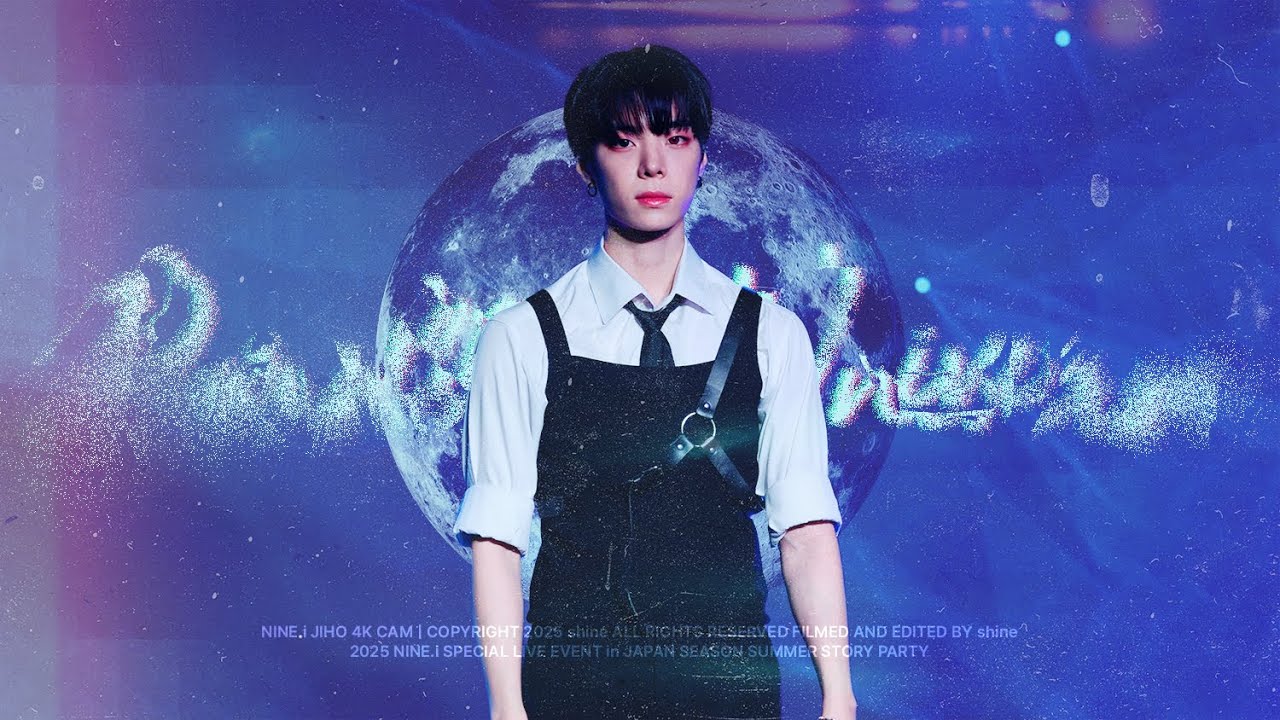 [4K] 250720 나인아이 지호 'Parallel Universe' 직캠 (NINE.i JIHO FOCUS) | 2025 SUMMER STORY PARTY