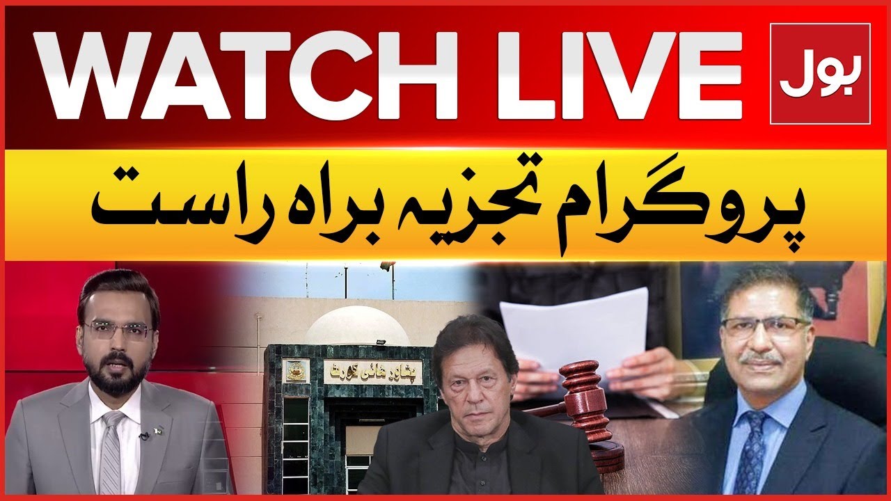 LIVE : Tajzia | PTI Intra Party Election Latest Updates | Peshawar High Court In Action | BOL News