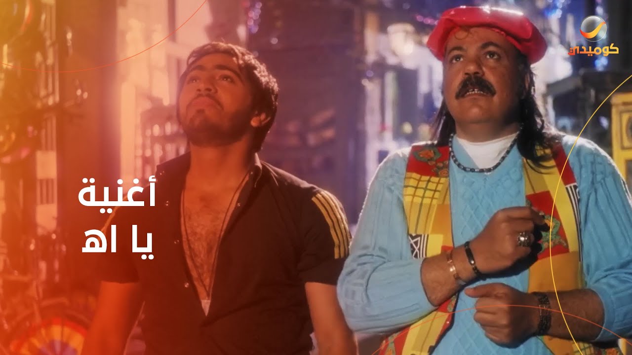 كل مرة بشوفك فيها ببقى نفسي... اااه؟