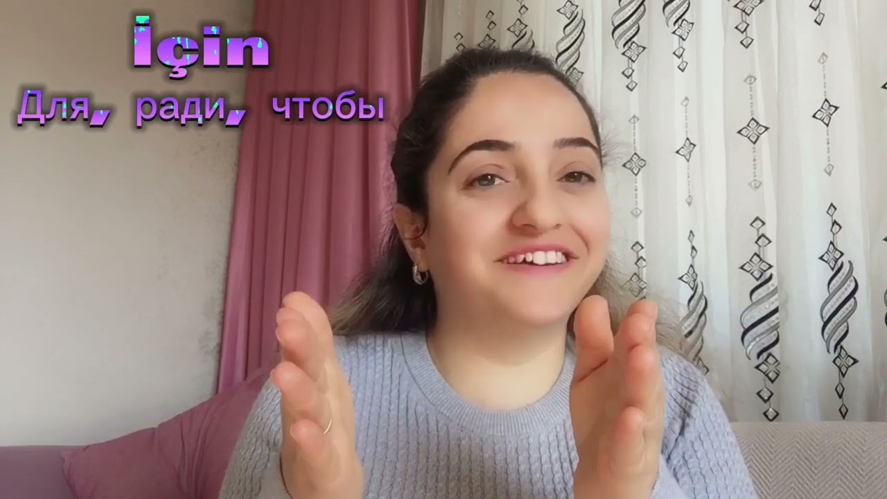 Послелог - &ldquo;İ&Ccedil;İN&rdquo;   #турецкийязык
