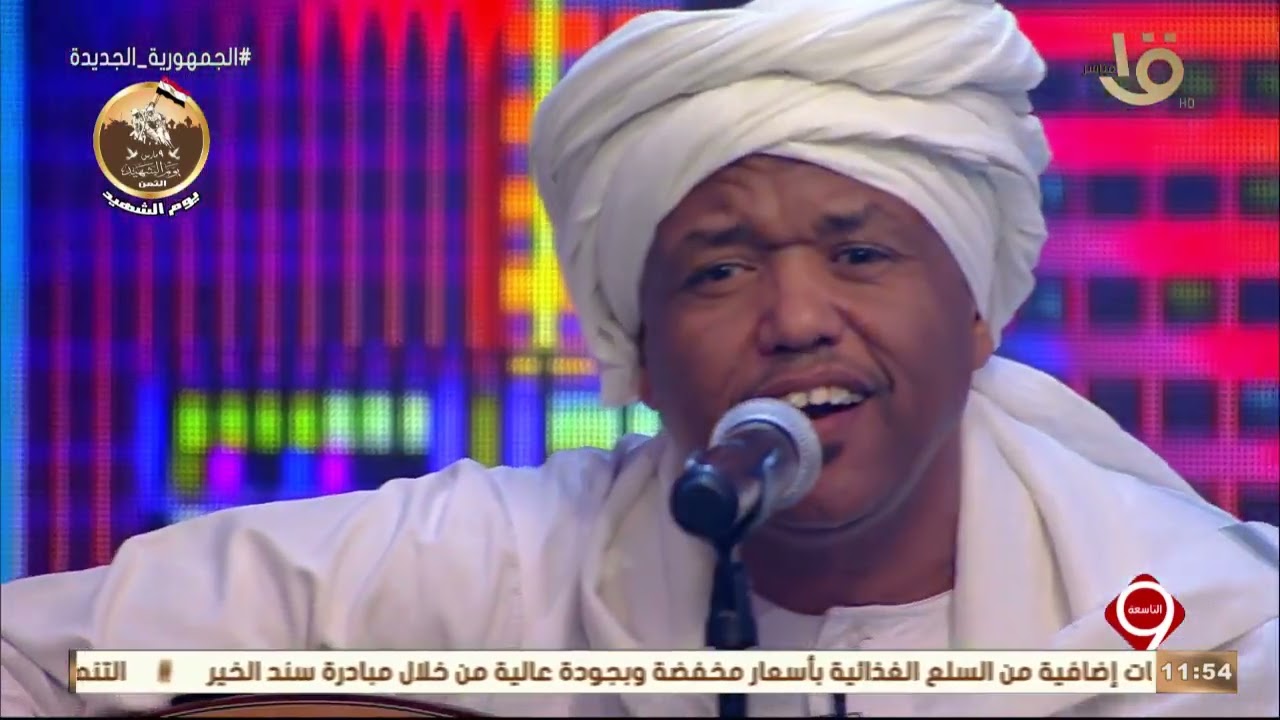 التاسعة | 