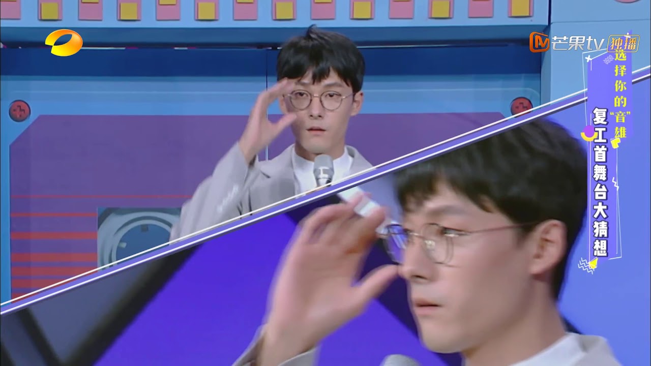 新的快乐源泉！张雨剑舞蹈solo与卖家秀差别过大《快乐大本营》Happy Camp